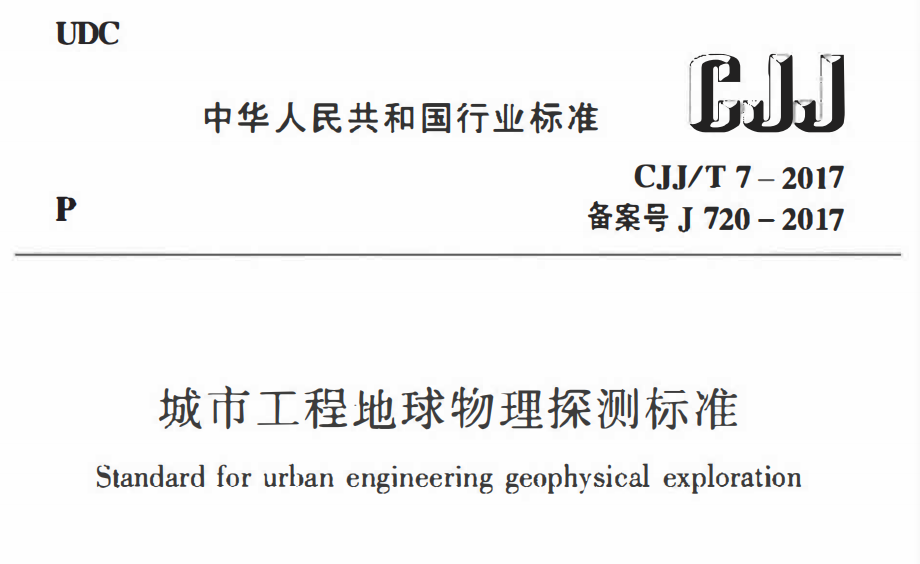 圖2  規(guī)范.png