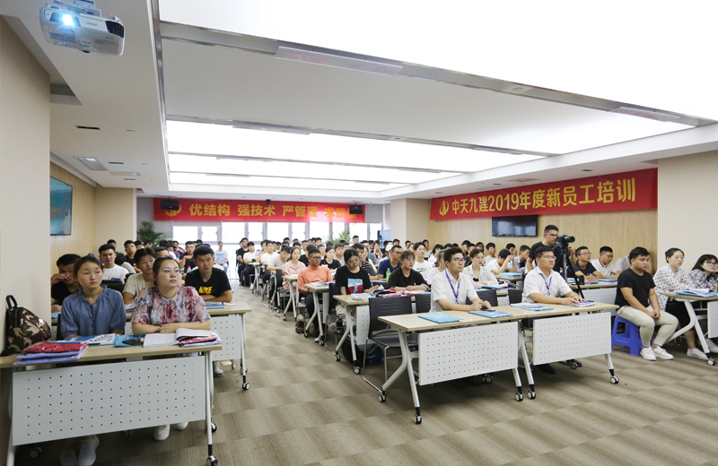 2019年7月17日，“明心見性 勤學(xué)篤行”——中天九建2019年新員工培訓(xùn)圓滿結(jié)束。