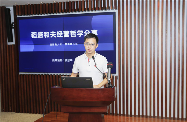 ?有思考、有消化、有延伸——中天總部盛和塾召開《銷售最大化 經(jīng)費(fèi)最小化》學(xué)習(xí)分享會(huì)