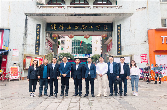 愛心托起希望，閱讀伴你高飛 ——交通集團(tuán)前往鶴峰實(shí)驗(yàn)小學(xué)開展愛心慈善助學(xué)活動(dòng)