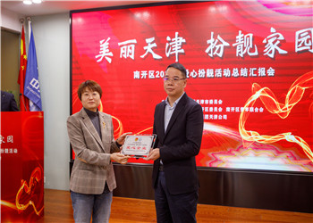 舊家變新家，讓孩子看到前方有“光” ——中天建設(shè)天津公司“愛心扮靚”精準(zhǔn)扶貧幫困活動(dòng)側(cè)記