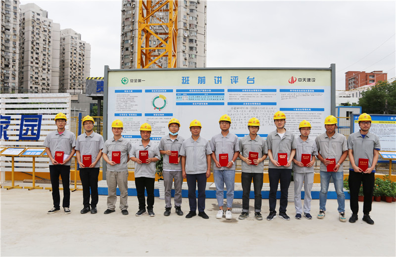2020年7月4日，中天三建在徐匯金地項(xiàng)目部舉辦了2020年度技術(shù)策劃、技術(shù)創(chuàng)效競(jìng)賽及觀摩活動(dòng)，三建各公司160余人參會(huì)。