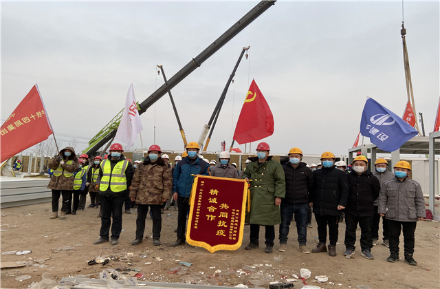 奮戰(zhàn)144小時！中天支援石家莊集中隔離點建設(shè)