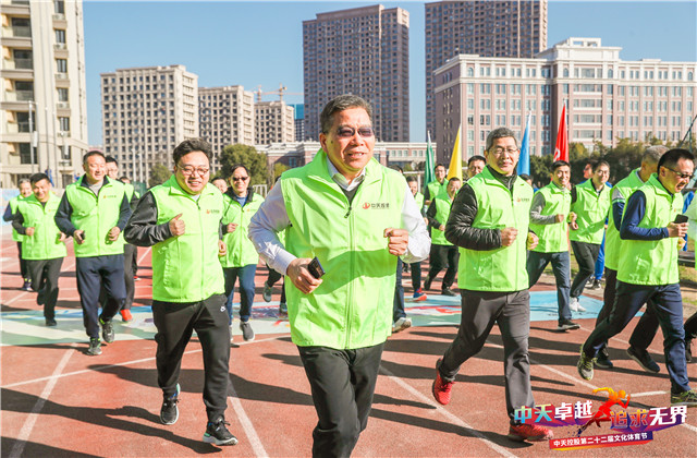 中天控股集團第二十二屆文化體育節(jié)圓滿閉幕！