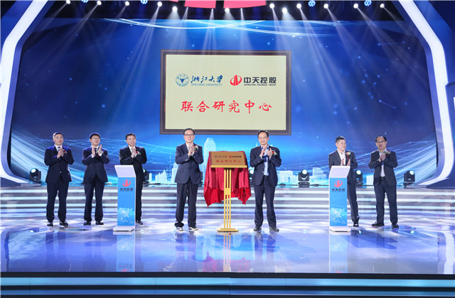 中天控股與浙江大學、東南大學達成科技合作