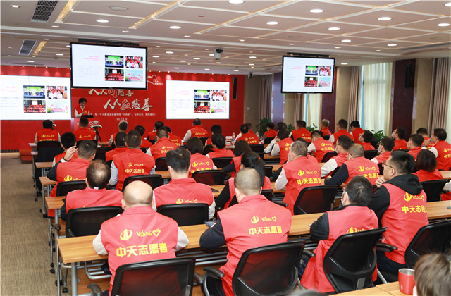 人人可慈善，人人應慈善 ——中天控股集團開展2021年中天慈善行動日活動