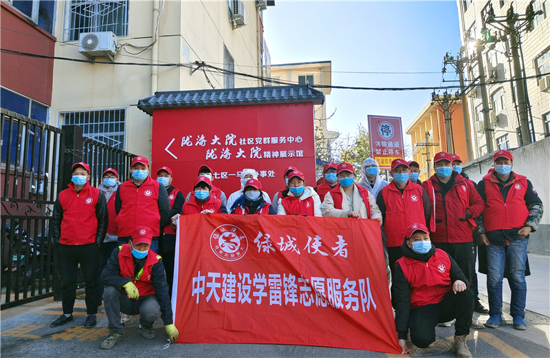 2021年12月1日，中天九建項目部的志愿者走進“感動中國”隴海大院社區(qū)，聆聽鄰里大愛的故事，開展“綠城使者—小紅象·健康行”全城消殺志愿服務活動。