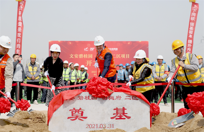 2021年3月31日，由中天北京集團(tuán)承建的碧桂園·鉑樾府二區(qū)工程正式開(kāi)工，中天攜手建設(shè)單位、監(jiān)理單位一同在項(xiàng)目部舉行了隆重的奠基儀式。