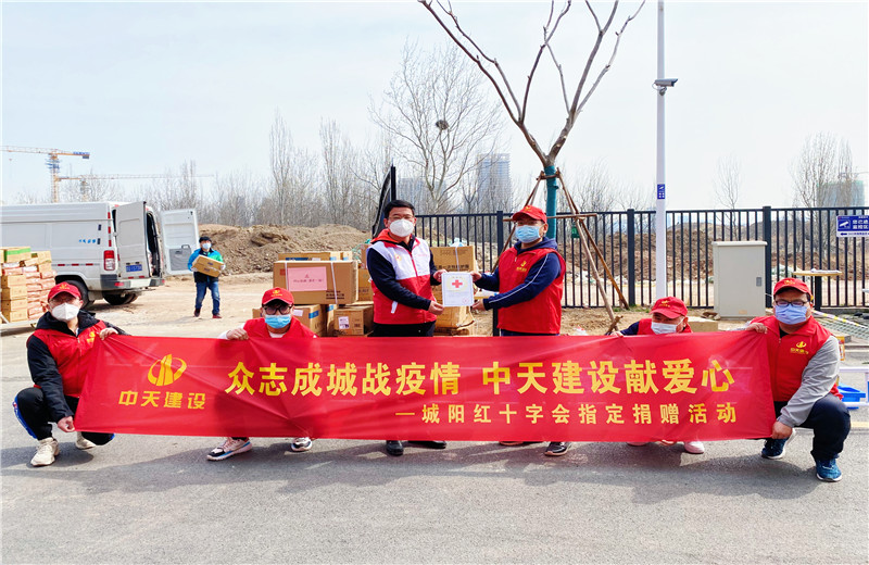 2022年3月22日，膠東分公司向青島工程職業(yè)學(xué)院捐贈(zèng)價(jià)值2萬余元的防疫物資，獲得了青島市城陽區(qū)紅十字會(huì)頒發(fā)的感謝狀。