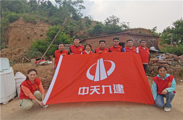 向上，向善，踐行中天文化，助力扶貧事業(yè) ——中天九建“改造家”慈善活動(dòng)順利結(jié)束