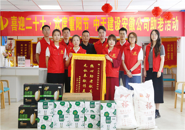 喜迎二十大，歡度重陽(yáng)節(jié)——安徽公司到合肥高新區(qū)蜀麓樂(lè)鑫養(yǎng)老服務(wù)中心開(kāi)展助老志愿活動(dòng)