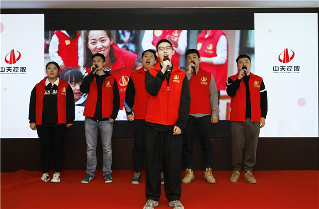 同心并行，攜善奮進(jìn)——中天控股集團(tuán)總部舉行“慈善行動(dòng)日”活動(dòng)