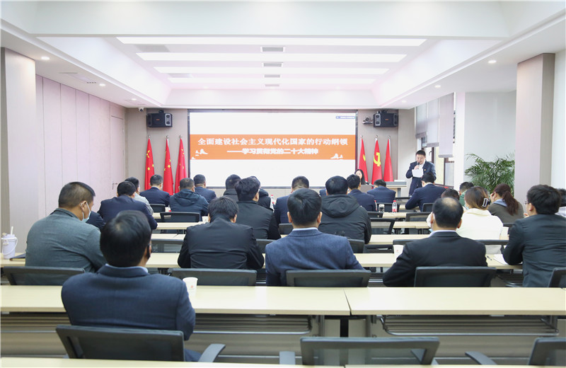為深刻領會中共二十大召開的重大意義,準確把握中共二十大的精神實質，安徽公司黨支部于2022年11月15日召開學習黨的二十大報告專題會議，特邀請安徽省委宣講團副團長肖文婷同志作專題授課