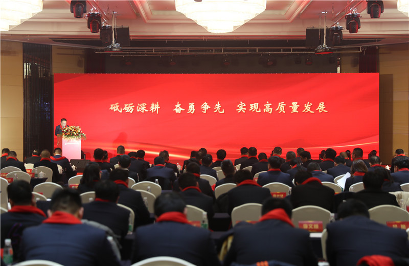 2023年2月26日，江蘇公司召開主題為“砥礪深耕 奮勇爭先”的2022年度總結表彰會。