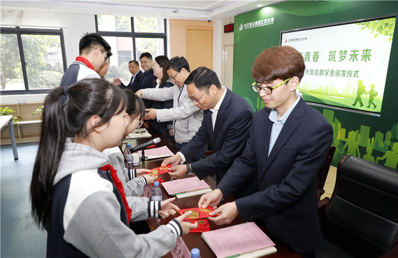 2023年4月18日，江蘇公司為南京市蓮花實(shí)驗(yàn)學(xué)校初中部品學(xué)兼優(yōu)學(xué)生發(fā)放勵志助學(xué)金。