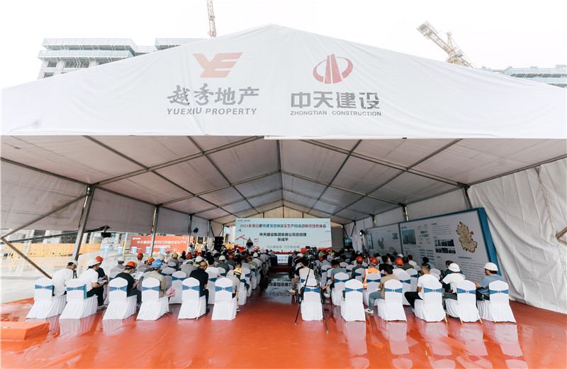 2023年6月30日，2023年度合肥市建筑領(lǐng)域安全生產(chǎn)月活動暨現(xiàn)場觀摩會在中天建設(shè)集團有限公司安徽公司的越秀?樾啟園項目順利舉行。