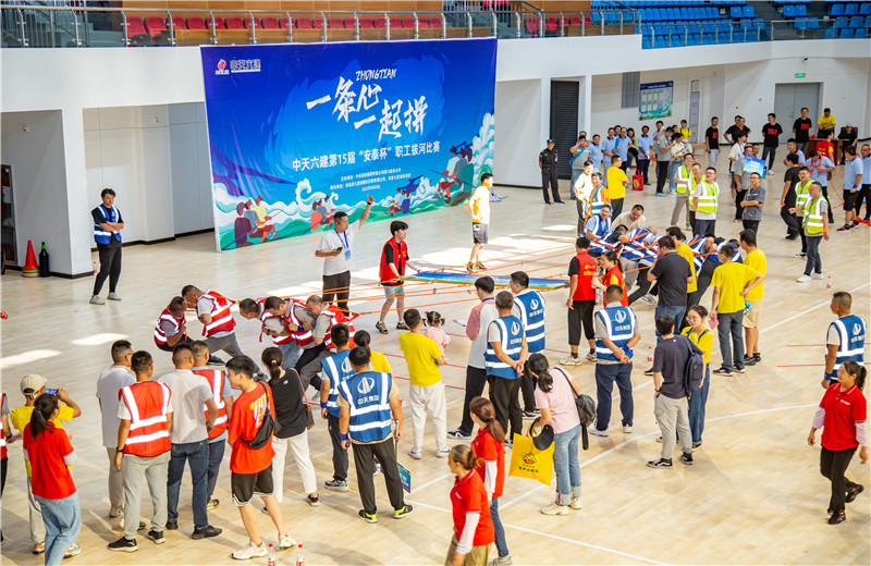 2023年9月9日，正值中天第二十一個(gè)“安全生產(chǎn)日”，中天六建第十五屆“安泰杯”職工拔河比賽超燃開賽。