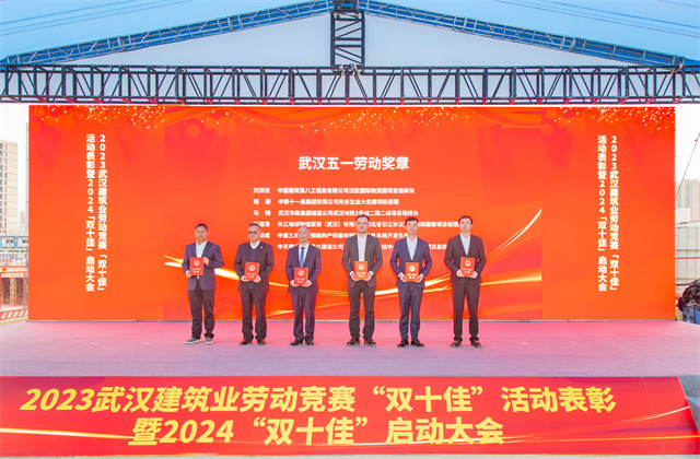 中天六建建設(shè)者榮獲武漢市“五一勞動獎?wù)隆?、“十佳建設(shè)者”