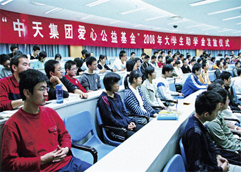 中天建筑新老八校合作項(xiàng)目