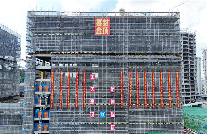 2024年7月5日，江蘇公司矽力微中國(guó)區(qū)總部項(xiàng)目1-2#樓順利封頂。