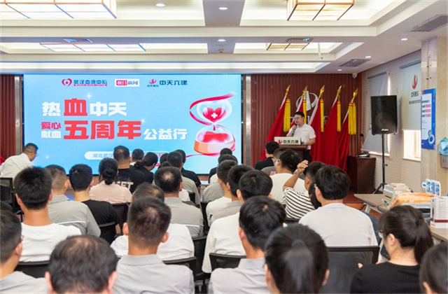 戰(zhàn)酷暑，燃熱血！中天六建熱血建設(shè)者，連續(xù)5年為生命護(hù)航