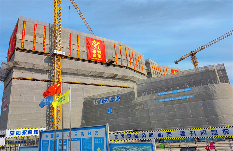2024年10月30日，中天三建上海新華泰醫(yī)院項(xiàng)目主體封頂。