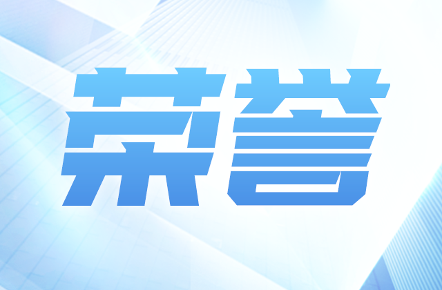 全國(guó)榜單，中天位置！