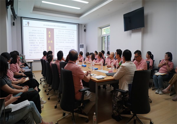 中怡設(shè)計(jì)黨委召開慶祝建黨104周年主題黨課