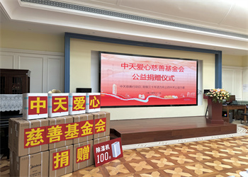 捐贈西湖社區(qū)養(yǎng)老院除濕機項目