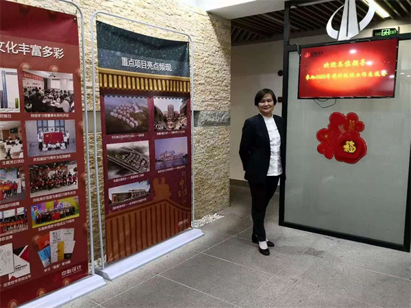 2020年，參加集團(tuán)設(shè)計(jì)版塊技術(shù)交流會(huì)近照（李丹丹）.jpg
