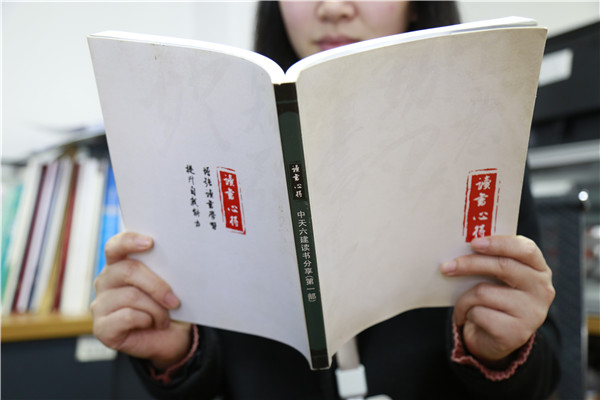 2009年六建同仁讀書心得集結(jié)成冊(cè).jpg