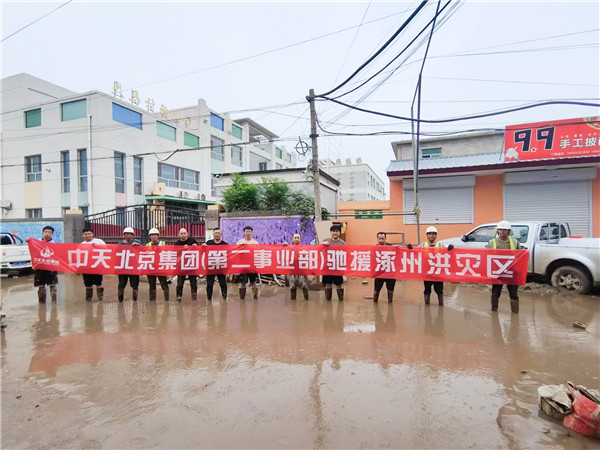 圖17.通州六小村項目涿州救災(zāi)2.jpg